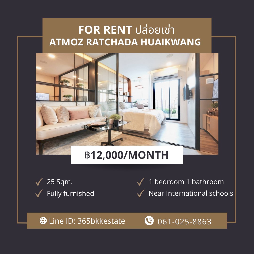 3.jpg - ปล่อยเช่าด่วน!!! Condo For rent Atmoz Ratchada Huaikwang 1 bedroom 25 Sqm/// | https://365bkkestate.com