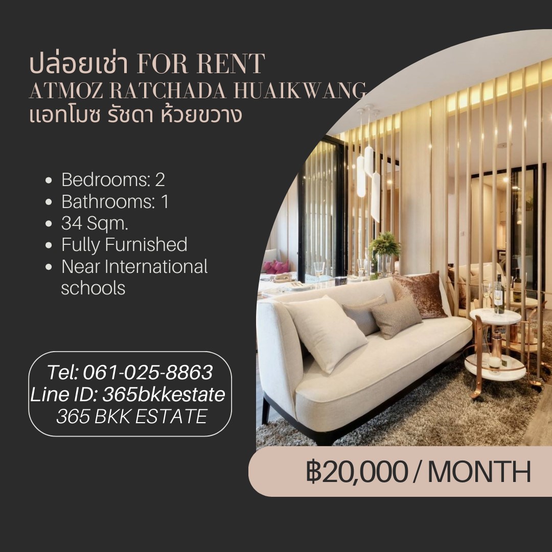 5.jpg - ปล่อยเช่าด่วน!!!!!  Condo For rent Atmoz Ratchada Huaikwang 1 bedroom plus/// | https://365bkkestate.com